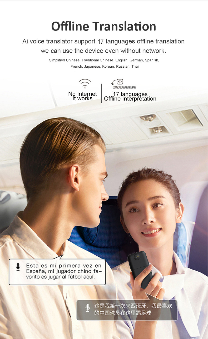 翻译机精准离线翻译机翻译器 翻译器 chatgpt 翻译机出