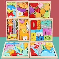 子供の立体パズルパズル木製パズル恐竜動物デジタルおもちゃ交通 3 から 6 歳早期教育卸売