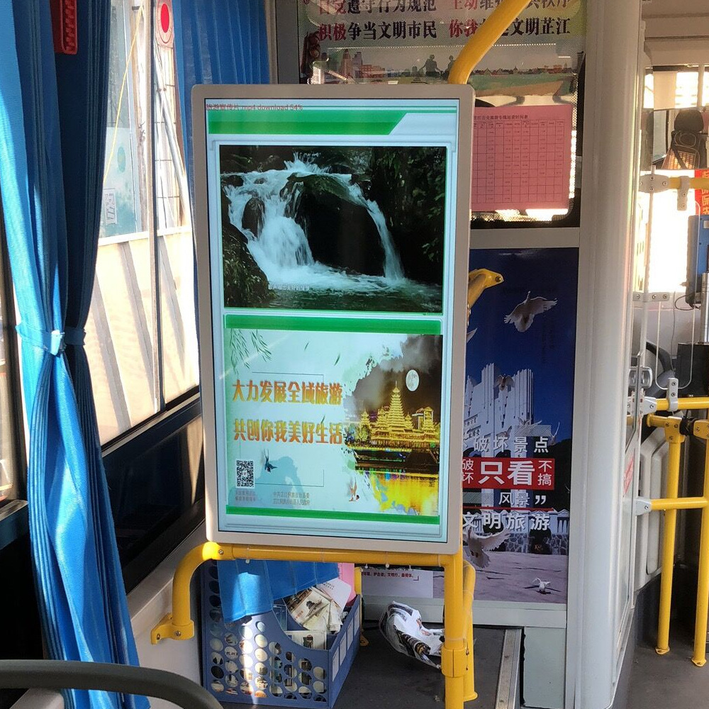 32英寸屏幕车载巴士显示器4G安卓公交车用视频广告机高清汽车电视