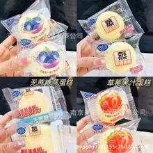 港荣蒸蛋糕 奶香味 蓝莓味 草莓味无蔗糖蒸蛋糕一箱4斤保质期60天