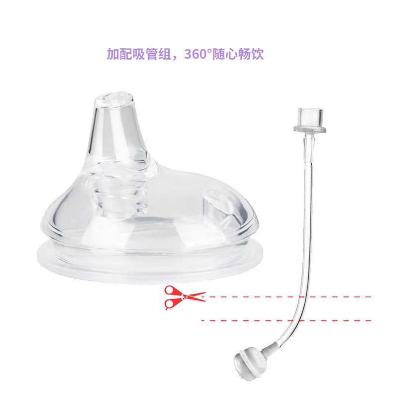 Accesorios de botella de alimentación de boca ancha 7CM boquilla de agua de pato de boca súper ancha en caja de silicona tipo pico de pato boquilla de succión de pezón al por mayor