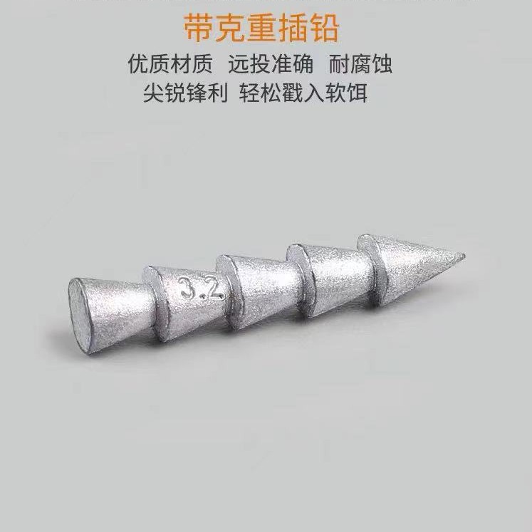 Die Casting Luya plug lead Soft Bait plug lead fishing group noodles worm Soft Bait counterweight export high quality long shot counterweight