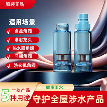 小型过滤器净水器马桶专用过滤器电热水器过滤器房车过滤器超滤