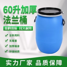 60������Ͱ���w�F�����IͰ����Ͱ���mͰ�UҺͰ�AͰ�Ӻ�ʳƷ���غ�