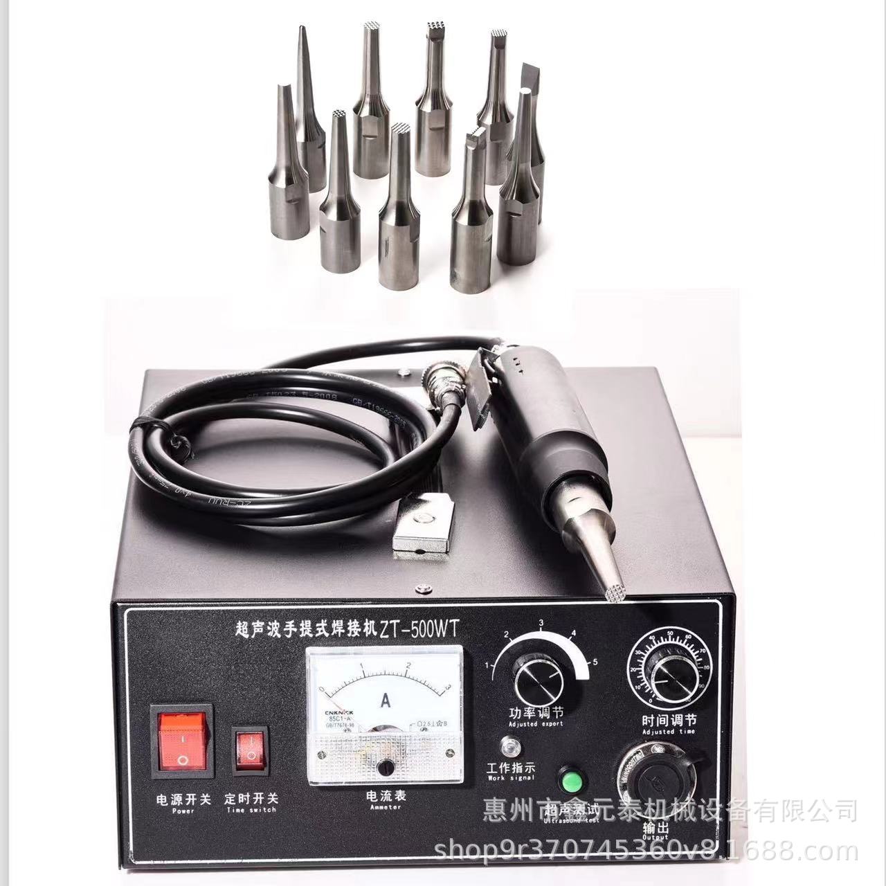 手提式超声波点焊机TPU鞋面定位点熔机手持式鞋前烫平机锤平机