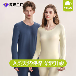 Cotton thermal underwear, children's trousers, autumn demi-season men's keep warm set for students, plus size