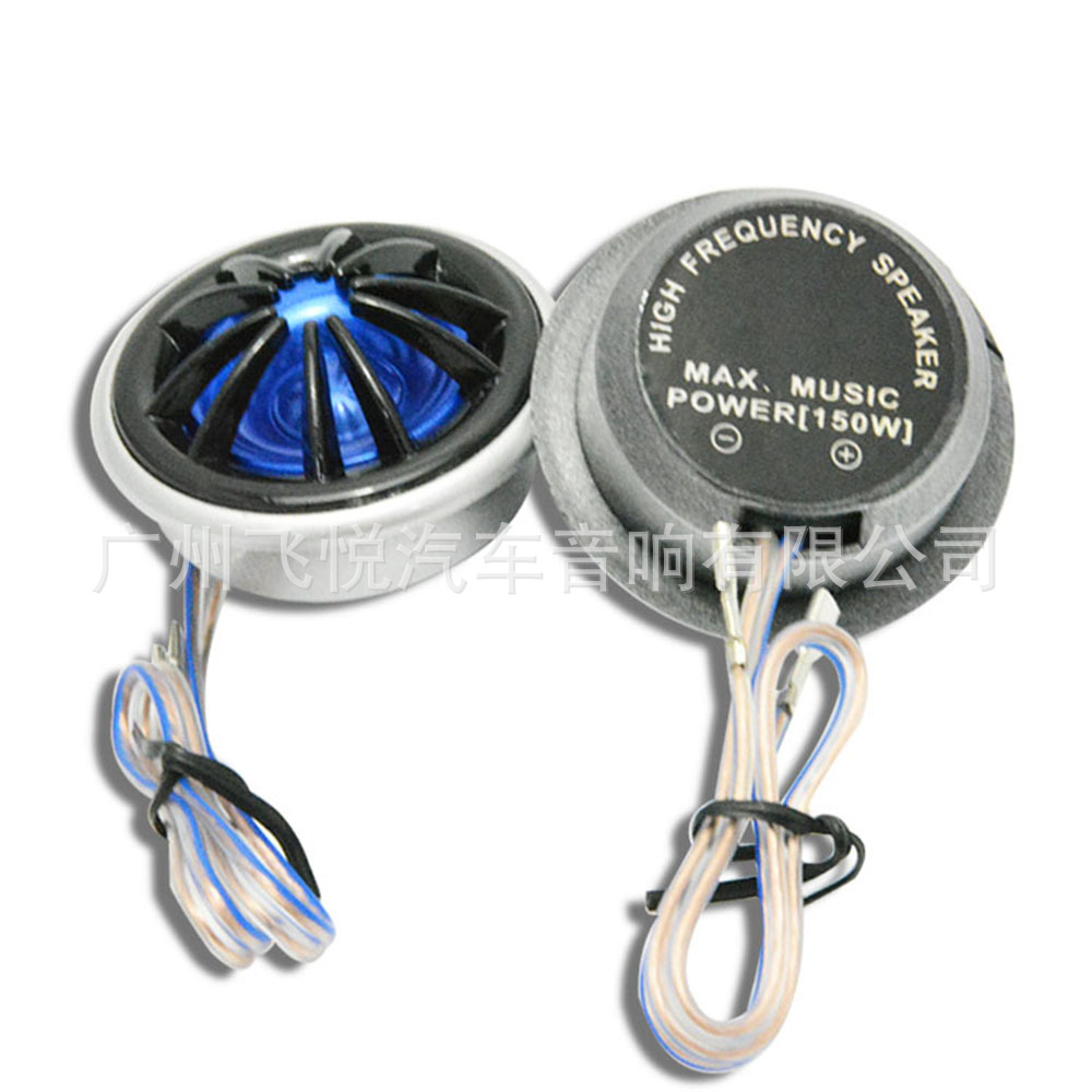 Wholesale silk film car treble speaker TP066 car audio modification a column treble doll treble head speaker