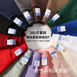 260克oversize纯色重磅纯棉宽松落肩T恤男女打底港风五分袖掉肩款