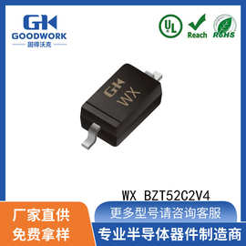 WX BZT52C2V4 2.4V 0.5W SOD-123 GOODWORK固得沃克 稳压二极管