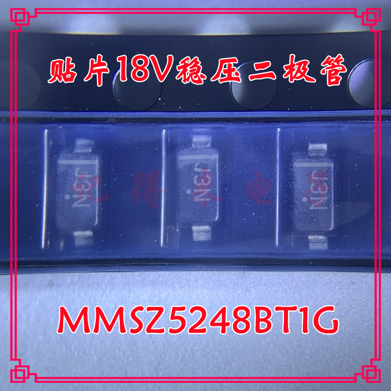 MMSZ5248BT1G SOD123 丝印J3 贴片稳压二极管