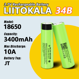 LiitoKala (Cross-border trading), lithium battery, 34b, 3400mah, 7v