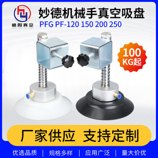 ��Cе��������PPF PFG120/150/200/250 �������d��Ӳ������P