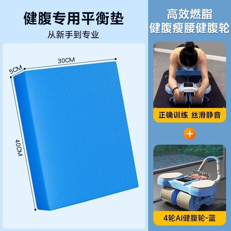 昌峰 2025四轮健腹轮自动回弹家用瘦肚练腹肌神器卷腹平板支代发|undefined