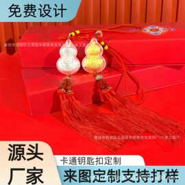 足金足银999国风葫芦车挂福气常随送礼佳品批发跨境专供车内