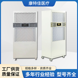 Xinkangtejia Laminar Flow Purification and Disinfection Machine Has High Purification Level, Nuclear Magnetic Room with Class 10000 Purification, Silent Negative Ions