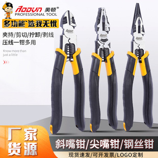 Customized Cross-Border Household Vise 9inch Wire Cutter Manual Diagonal Pliers Steel Wire Cutter Diagonal Wire Pliers Wholesale