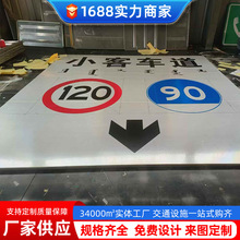 高速公路服务区标识牌双面公路指示牌安全警示牌反光交通标志牌