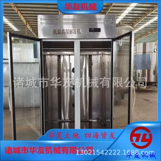 小型低温高湿解冻柜 全自动高湿低温缓化柜 猪肉解冻缓化解冻机