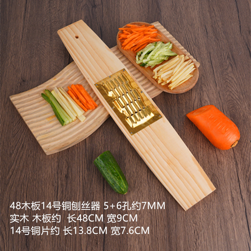 48木板14号铜刨丝器 5+6孔约7MM