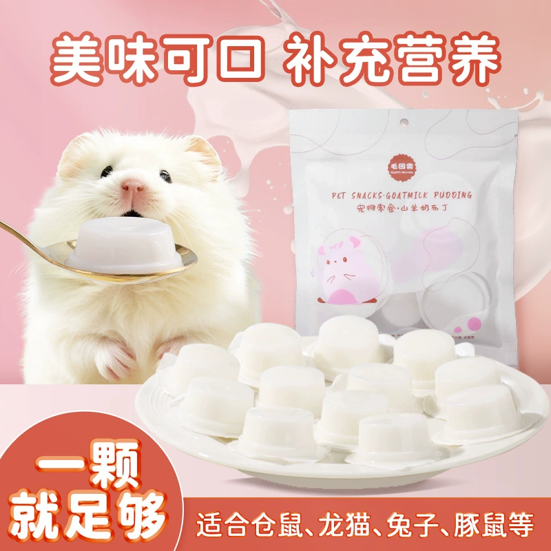 Волосатый зверь козий молочный пудинг 6 шт./Пакет маленькие закуски для животных хомяк Золотой медведь дополнительное питание закуски Тоторо