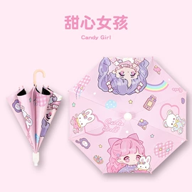 晴雨伞;遮阳/太阳伞;雨伞