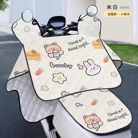 挡风衣/被