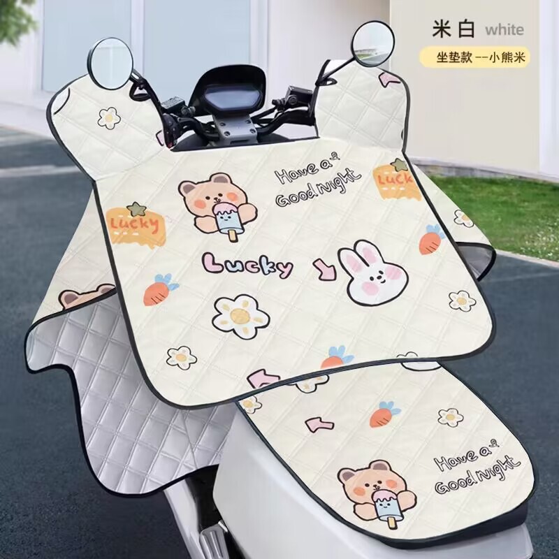Windshield Quilt, Summer Electric Vehicle Windshield, Waterproof and Windproof Battery Car with Seat Cushion, Sun Protection Cover, Universal Wholesale for All Seasons