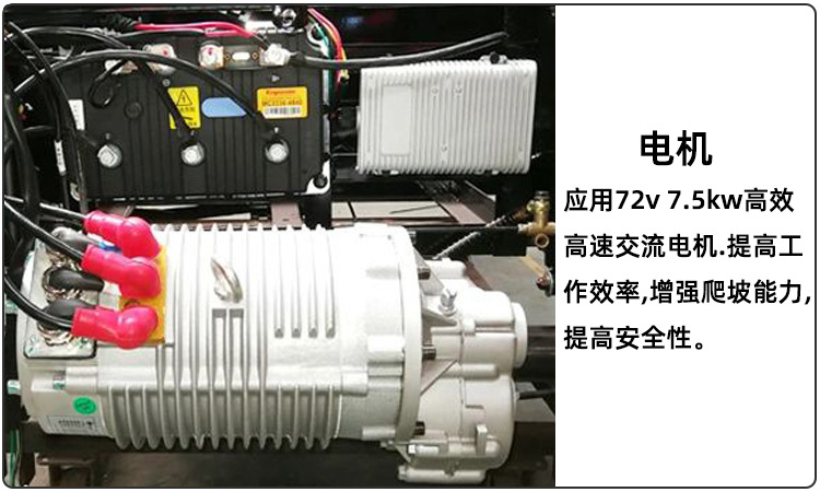 12（72V电机）.jpg