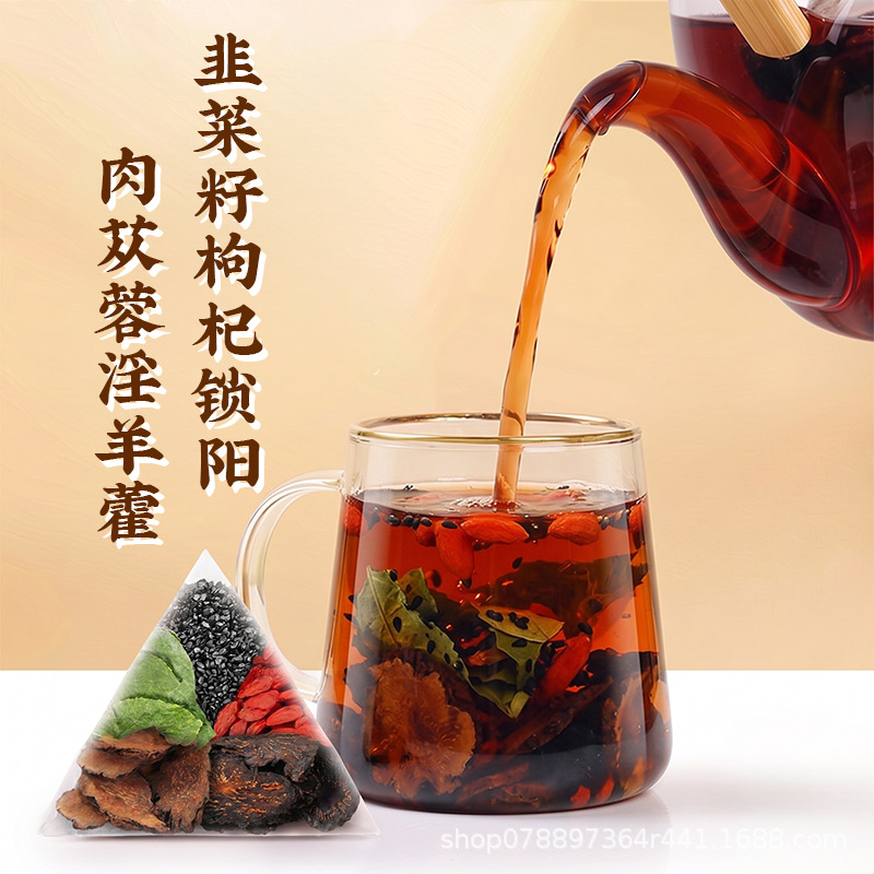 Five Treasure Herbal Tea with Leek Seed Goji Epimedium Cistanche and Cynomorium 150g Pack specifications