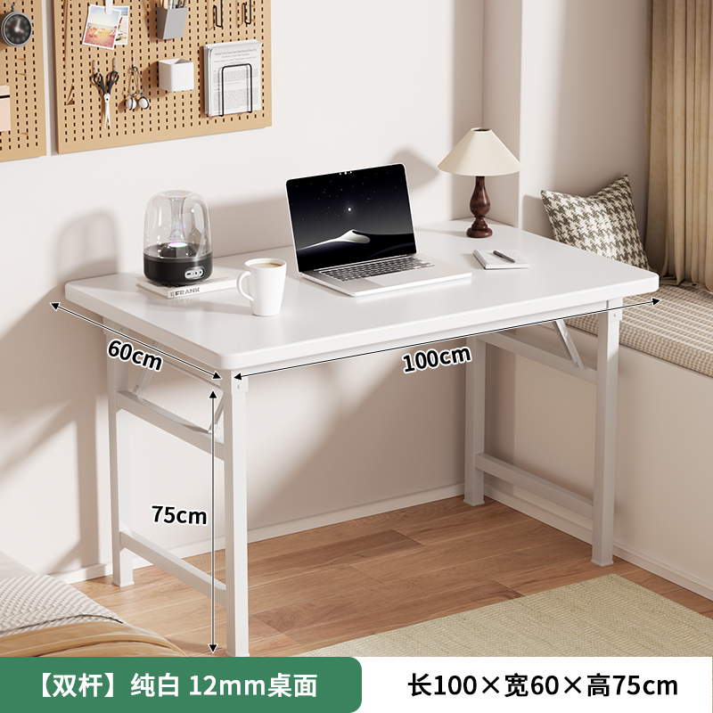 Mesa de escritorio plegable mesa de estudio de escritorio de escritorio de estudiantes de oficina en el hogar tabla pequeña tabla rectangular alquiler simple