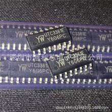 UTC3361E SOP16ȫ���ֻ�UTC31101 UTC3845E UTC34119V UTC34119L