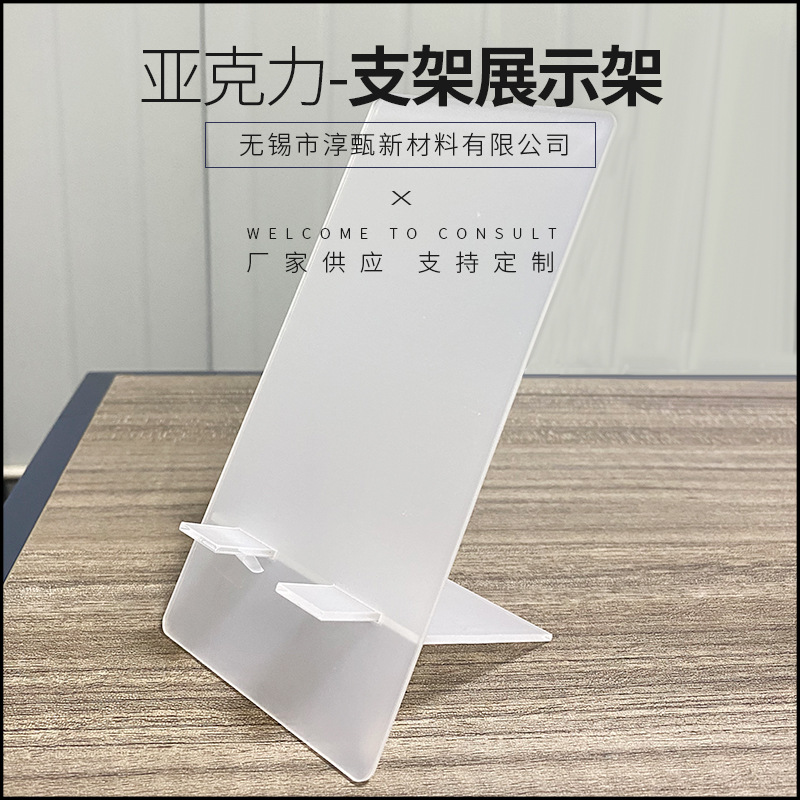 亚克力手机支架展示架明星人物日本卡通动漫创意个性