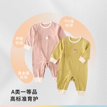 新生儿爬服秋冬季婴儿保暖德绒连体衣早秋打底小月龄宝宝偏开哈衣