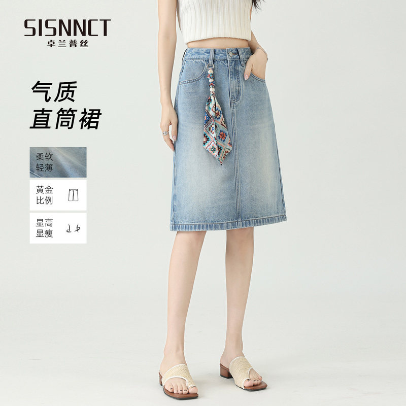 Denim Skirt for Women, Summer Thin Style, 2026 New Model, Very Beautiful Short Skirt, Suitable for Petite Figures, Elegant and Stylish Denim Skirt for Women, Summer Thin Style, 2026 New Model, Very Beautiful Short Skirt, Suitable for Petite Figures, Elegant and Stylish