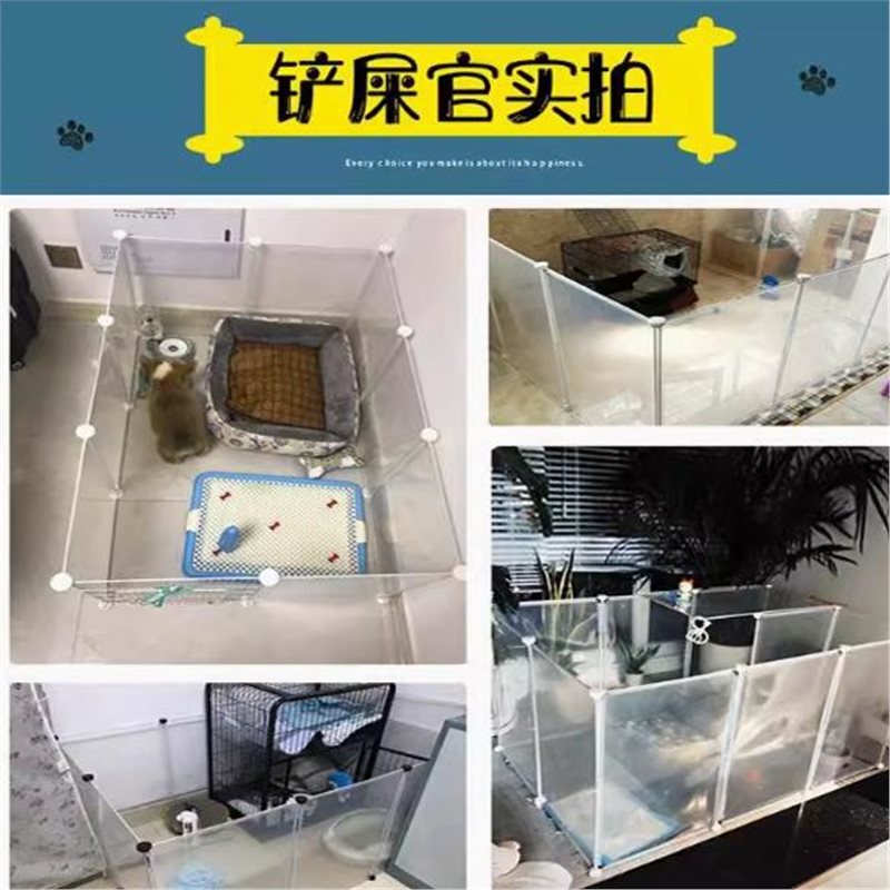 ウサギのフェンス、家庭用屋内専用、自由分離、一体型組み立て、厚みのあるシンプルな強化フェンス|undefined