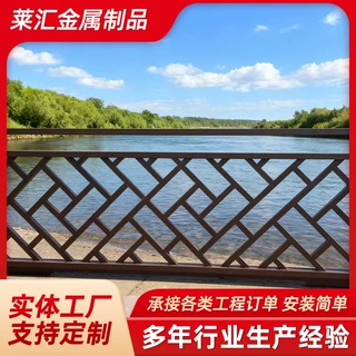 景区景观道路两侧河堤河道护栏厂家不锈钢铝合金河道河堤护栏杆