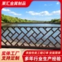 河道景区景观河堤护栏