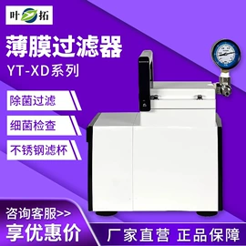恒温试验设备;气相色谱仪;折射仪