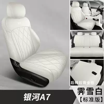 Suitable for the 2026 Geely Galaxy A7, this is a full-coverage, all-season seat cover designed for interior modification and as a car seat cushion (Modelə uyğun (Original) oturacaq örtükləri) - snow-whitestandard-edition-note-the-model-year
