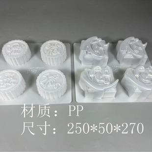 ��͸��PP�������c��ʳƷ���b��PP���b���Ϻж� ��logo