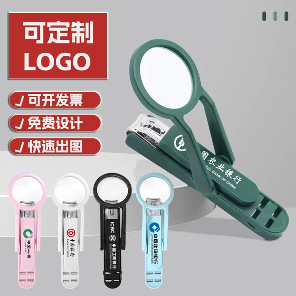 Magnifying Glass Nail Clippers for the Elderly, Nail Clippers with Magnifying Glass, Nail Clippers with Customized Logo