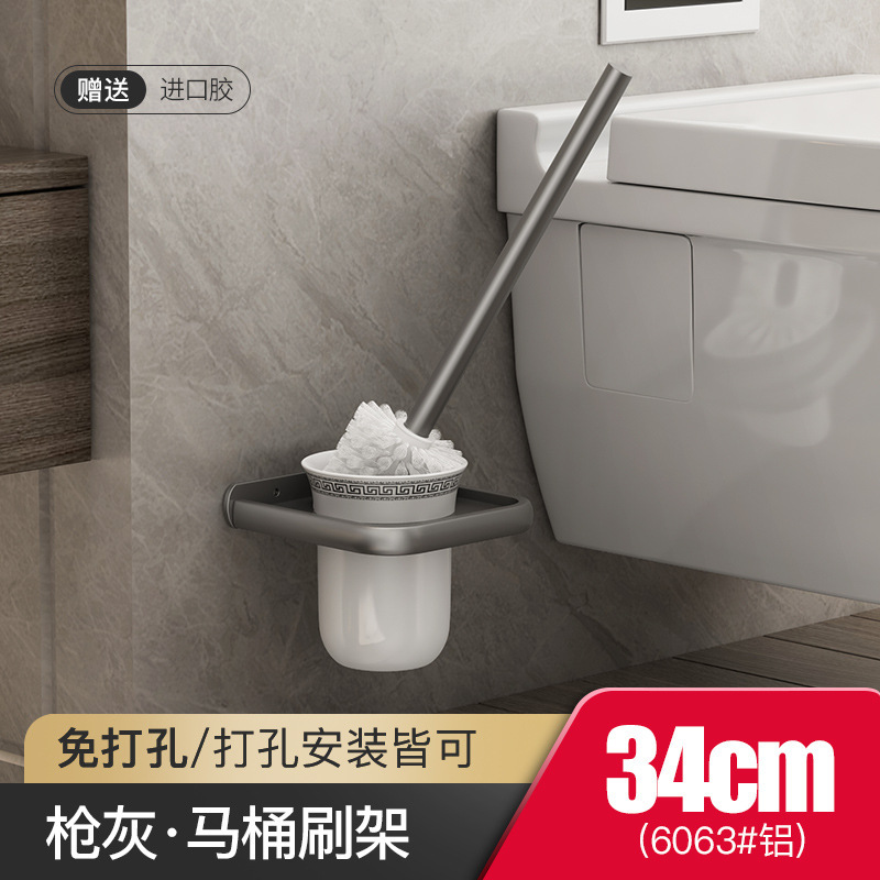 タオル掛け グレー 穴あけ不要 浴室 高級感 タオルラック トイレ収納棚 ハードウェアアクセサリーセット|undefined