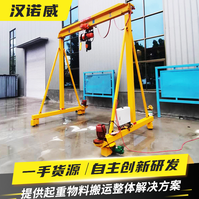 电动无轨龙门架起重机2吨3吨5吨小型门式起重机龙门吊移动龙门架