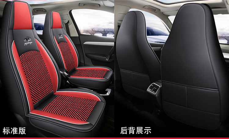 Xdd Luxurious Ice Silk Car Seat Cushion High-End Seat Cover Full Coverage Cross-Border Internet Celebrity Seat Cover Interior Accessories New Four-Season Mat