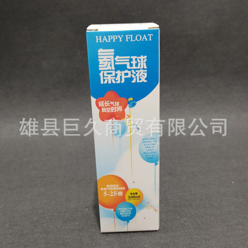 Helium balloon protection liquid floating balloon extender latex balloon protection liquid partner wedding birthday party supplies