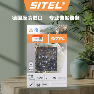 ���M��251���朗l14/16/18/20���늷�ľ�朗lԭ�bSITEL
