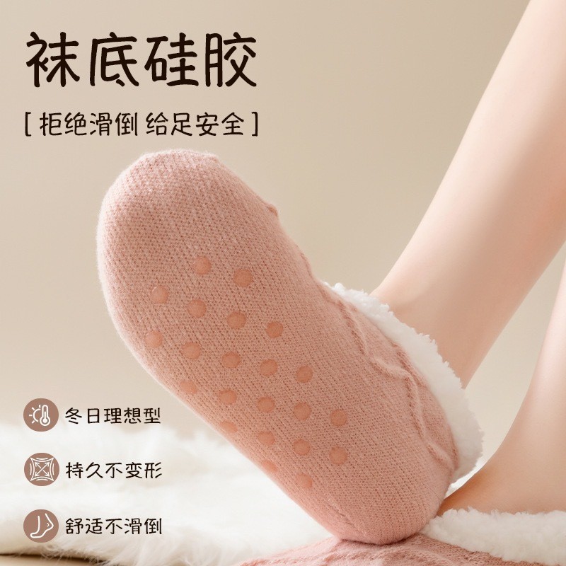 Floor Socks Winter Adult Fleece-Lined Thickeneded Warm Shoes and Socks for Women Home Non-Slip Foot Warmers Socks Cashmere Shoes and Socks