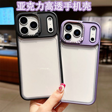 2025新款适用苹果17手机壳高透亚克力蝴蝶结创意设计iphone17防摔