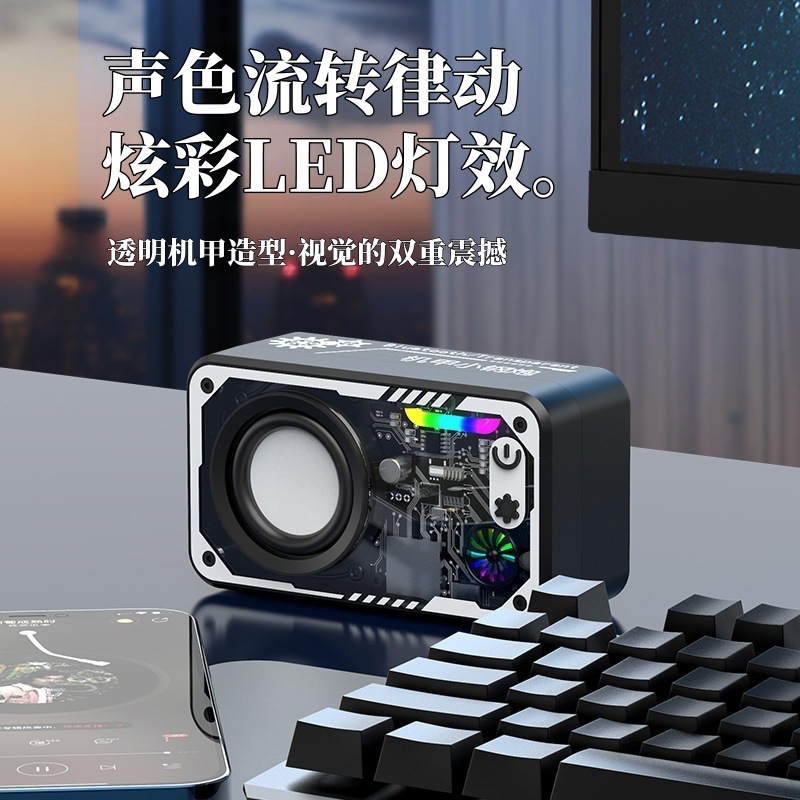 V1新型国境を越えたクールな機甲風ミニbluetoothスピーカー重低音ステレオ屋外携帯自慢スピーカー|undefined