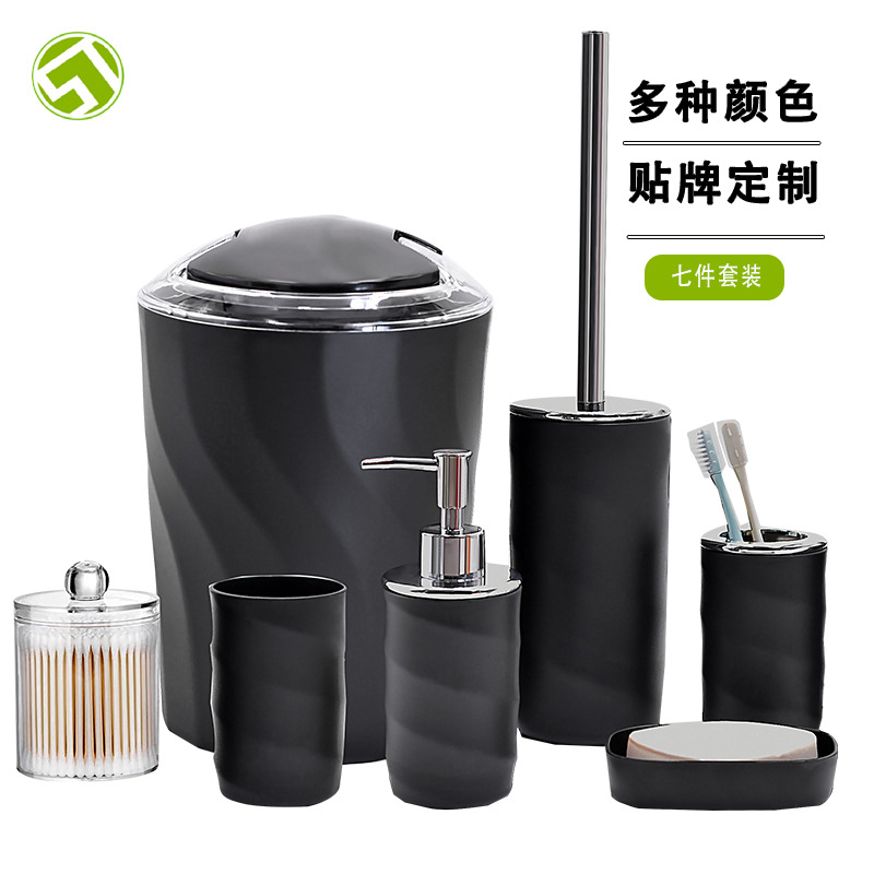 Productos de baño transfronterizos, set de siete piezas, set de baño europeo, set de enjuague bucal, set de taza de cepillo de dientes